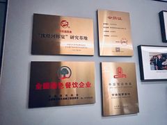 -沈灶河豚宴·河豚融合餐厅(汉中路店)