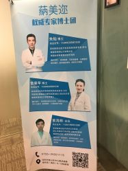 -依思佩尔肌肤管理中心