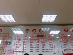 菜单-常州糕团店(北大街新世纪商城店)