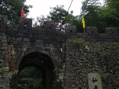-仙霞关景区