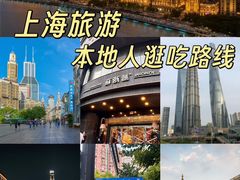-苏浙汇(肇嘉浜路总店)