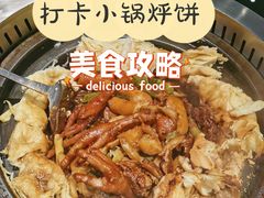 特色排骨鸡手烀饼锅-灶座小锅烀饼·铁锅炖(全国总店)