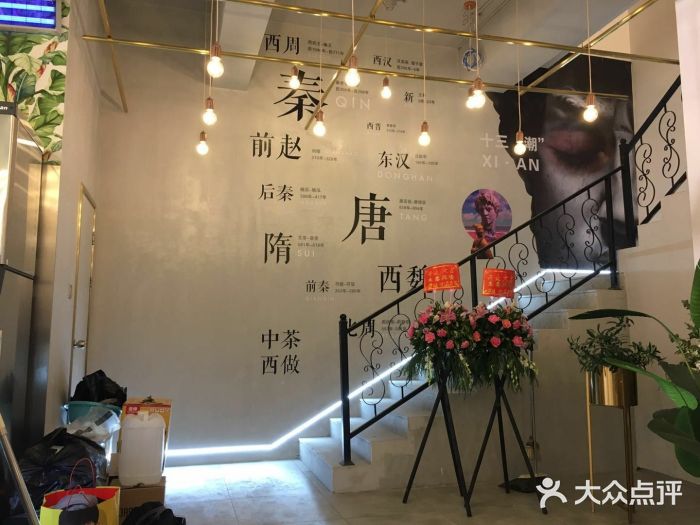 茶话弄(李家村万达店)图片