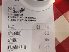 -西贝(华发商都店)