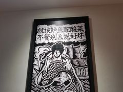 -太二酸菜鱼(深圳布吉万象汇店)