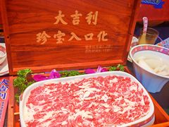 -大吉利·潮汕鲜牛肉火锅(总店)