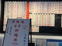 -逸桂禾面馆