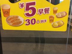 -真功夫(环市中路店)