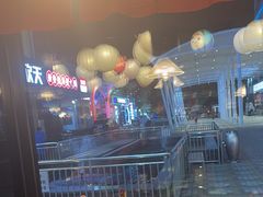 -大馥·炭火烧肉酒场(莘庄莘福坊店)