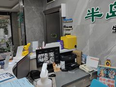-半岛宠物医院24小时(白果林店)
