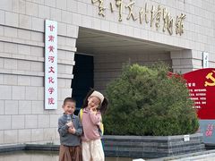 -黄河三峡风景名胜区