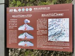 -雁荡山大龙湫景区