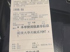 -DQ·蛋糕·冰淇淋(河东万达店)
