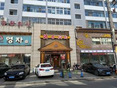 -英子补身汤(海兰路店)