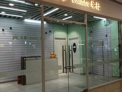 -布吉佳兆业广场