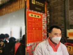 -孟家蟹包(锦绣街店)