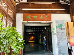 -嘉定博物馆