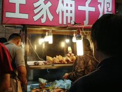 -清真·王家桶子鸡