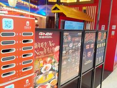 -牛New寿喜烧(曹路花园城店)