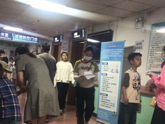 -深圳市人民医院(留医部)