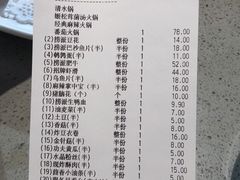 -海底捞火锅(龙湖金沙天街店)
