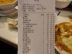 账单-新大咀港式茶餐厅(宝山万达店)