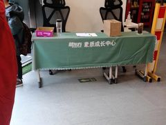 -斯坦星球AI编程·机器人科创·乐高科学·信奥·思维·专注力·STEM·竞赛考级(高新区绿宝广场龙湖狮山天街学习中心)