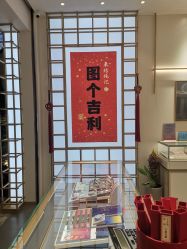 -结绳记(朝阳大悦城店)
