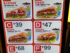 -赛百味SUBWAY(建六宜安广场店)