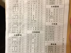 -大味生态火锅(蓝谷地店)