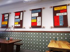 大堂-面春山·传统老卤面(天隆寺店)