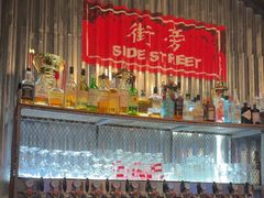 -Side Street街旁(交道口店)