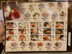 菜单-豊 胜手丼