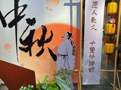 -雅达·阳羡溪山小镇中心