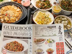 -前海沿·青岛菜(乐客城店)