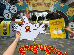 -天河领展广场