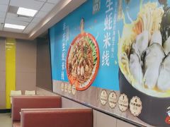 -灵芝妹子海鲜米线(香炉礁山姆店)