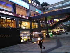 -皇庭广场(福华三路店)