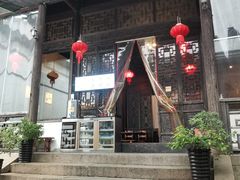 门面-新万鑫银丝面·非遗无锡味(惠山古镇店)