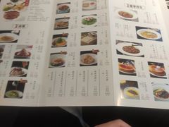 -煜丰汴京烤鸭(福彩路店)
