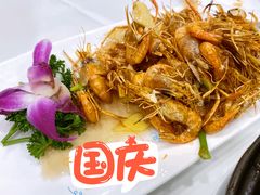 油爆虾-瑞福园联谊餐室(茂名南路店)