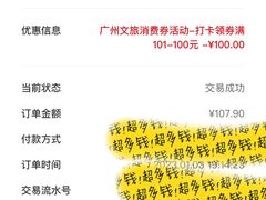 -名创优品(海珠乐峰广场店)