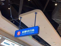 -克茗冰室(光明N次方公园店)