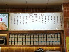 -美芝莲(领展购物广场中关村店)