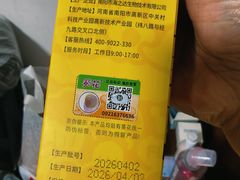 -万达广场(宝山店)