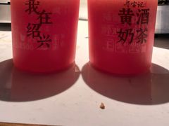 -寻宝记绍兴菜(状元店)