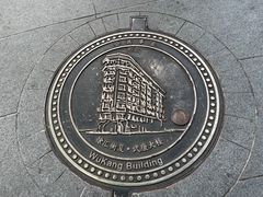 -中国邮政(淮海中路)