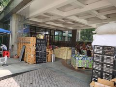 -鲜力达果品批发直销(无锡保利香槟店)