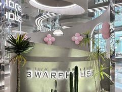 -3号仓库·创意中国菜(乐清正大广场店)