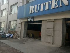 -LLumar美国龙膜玻璃膜隐形车衣连锁店
